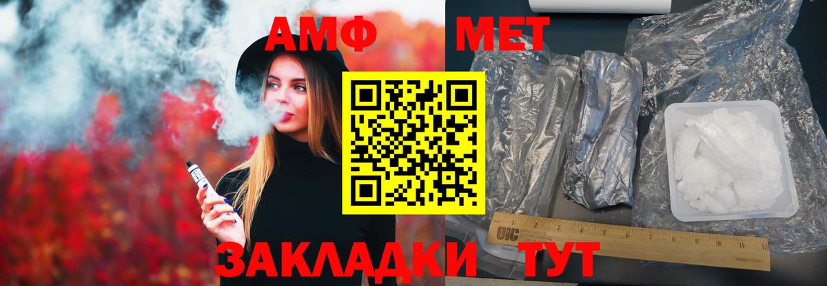 АМФ VHQ  АМФ  Азнакаево  Вход с VPN 