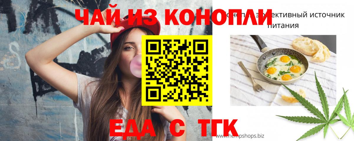 Canna-Cookies марихуана Азнакаево