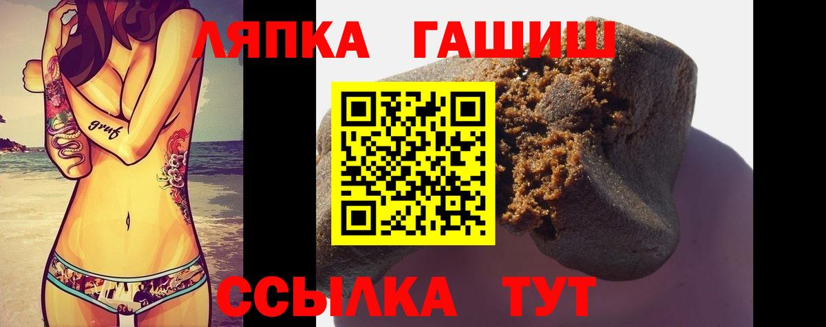 Гашиш 40% ТГК  Вход с VPN  Азнакаево  ГАШИШ Изолятор 