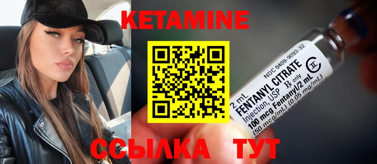 мориарти наркотические препараты  Вход с VPN  Кетамин ketamine  Азнакаево  КЕТАМИН ketamine 
