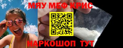 кокаин Азнакаево