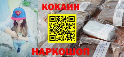 меф Абинск