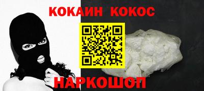 меф Абинск