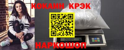 кокаин Азнакаево