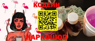 кокаин Азнакаево