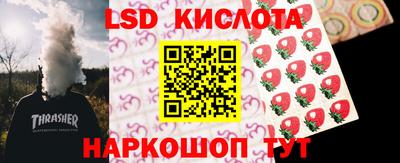 меф Абинск