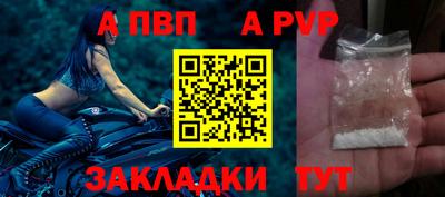 СК Абакан