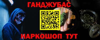 меф Абинск