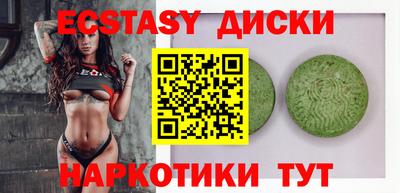меф Абинск