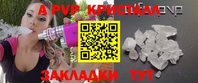 кокаин Азнакаево