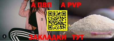 СК Абакан
