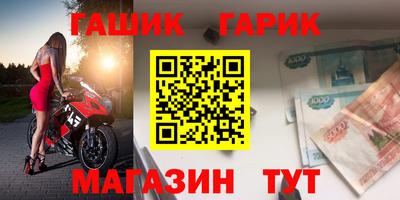 меф Абинск