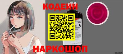 меф Абинск