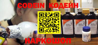 кокаин Азнакаево