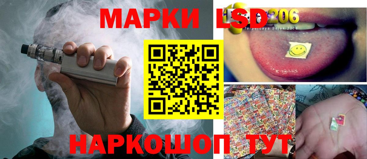 Азнакаево  LSD-25 экстази кислота  LSD-25 экстази  Вход с VPN  Лсд 25 экстази ecstasy 