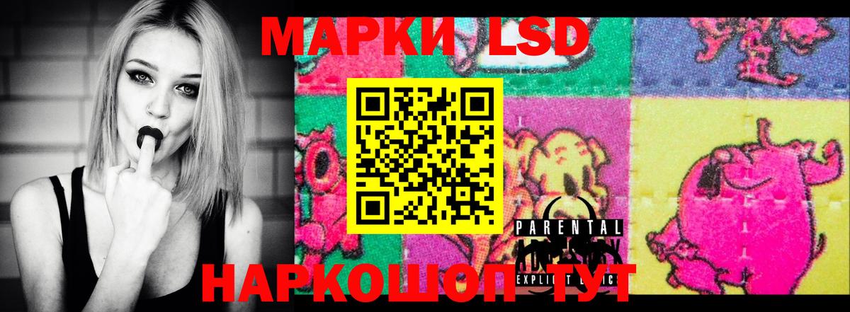 ЛСД экстази ecstasy Азнакаево