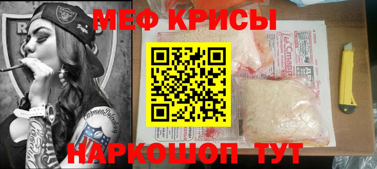 Азнакаево  МЕФ mephedrone  МЯУ-МЯУ  Меф  Вход с VPN  Меф кристаллы 