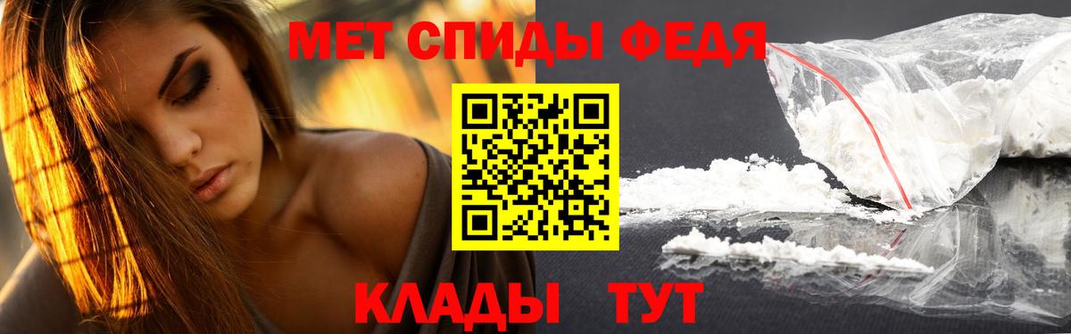 Первитин кристалл Азнакаево