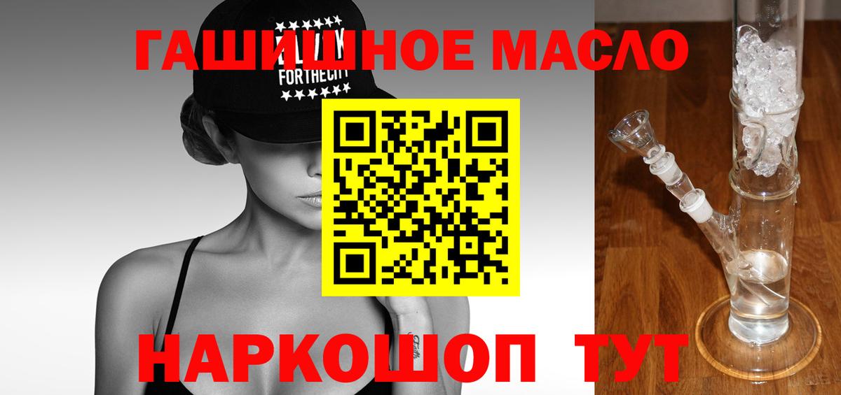 ТГК концентрат Азнакаево