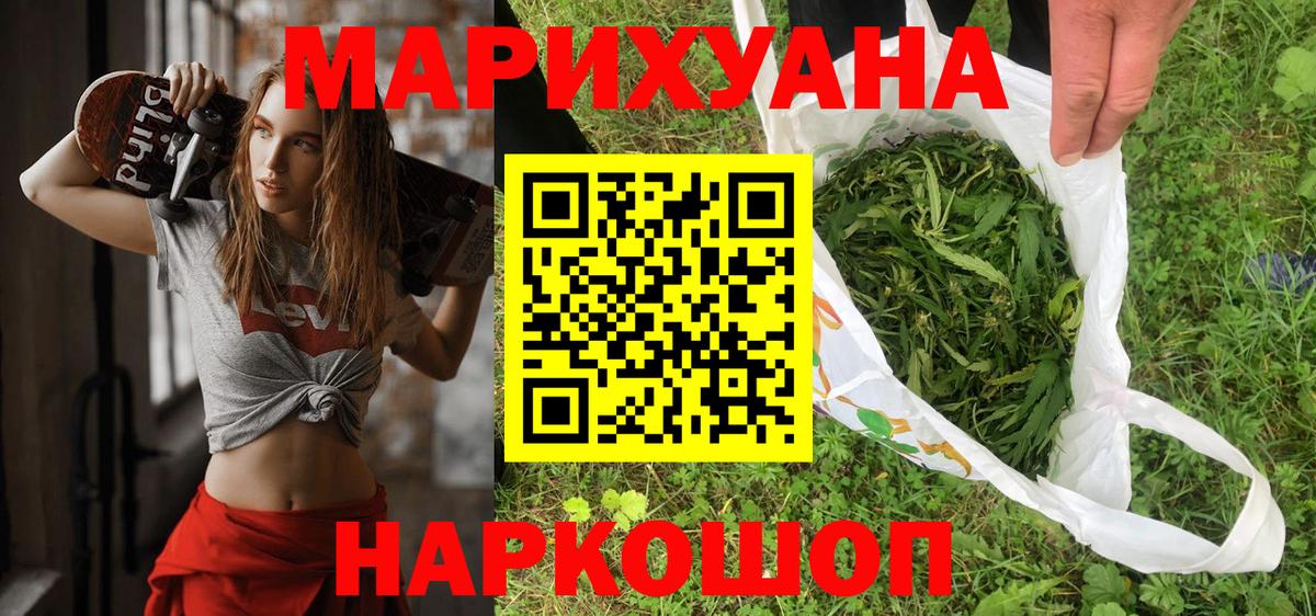 Шишки марихуана план Азнакаево