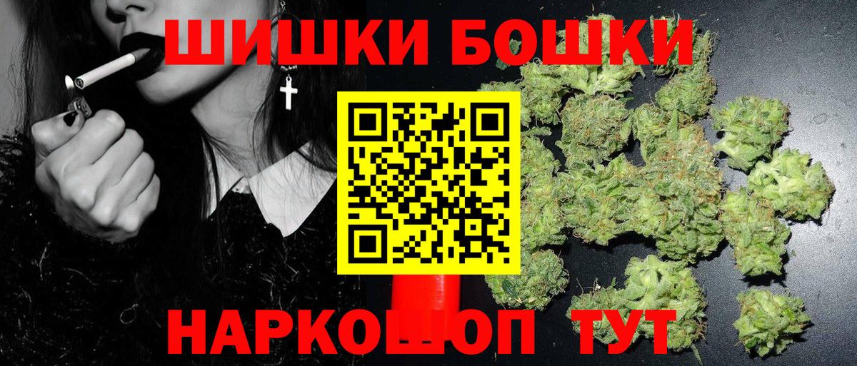 Бошки Шишки индика  МАРИХУАНА MAZAR  Каннабис индика  Шишки марихуана семена  Вход с VPN  Азнакаево 